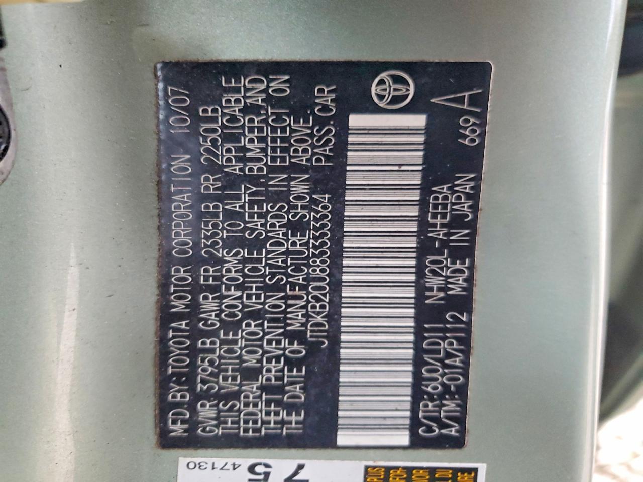 2008 TOYOTA PRIUS BASE photo 12
