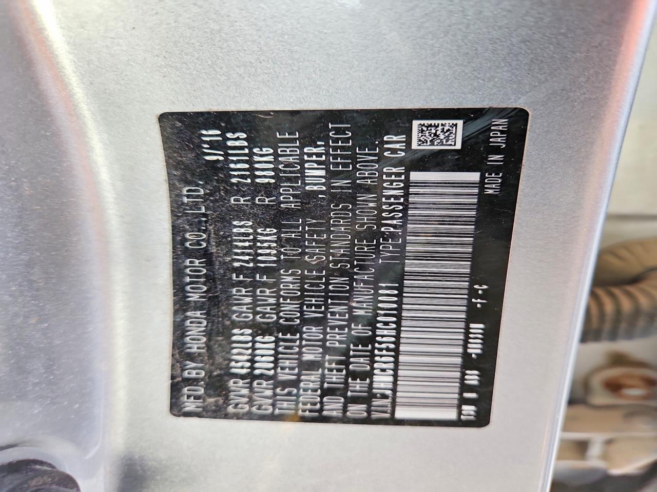 2017 HONDA ACCORD HYBRID EXL photo 13