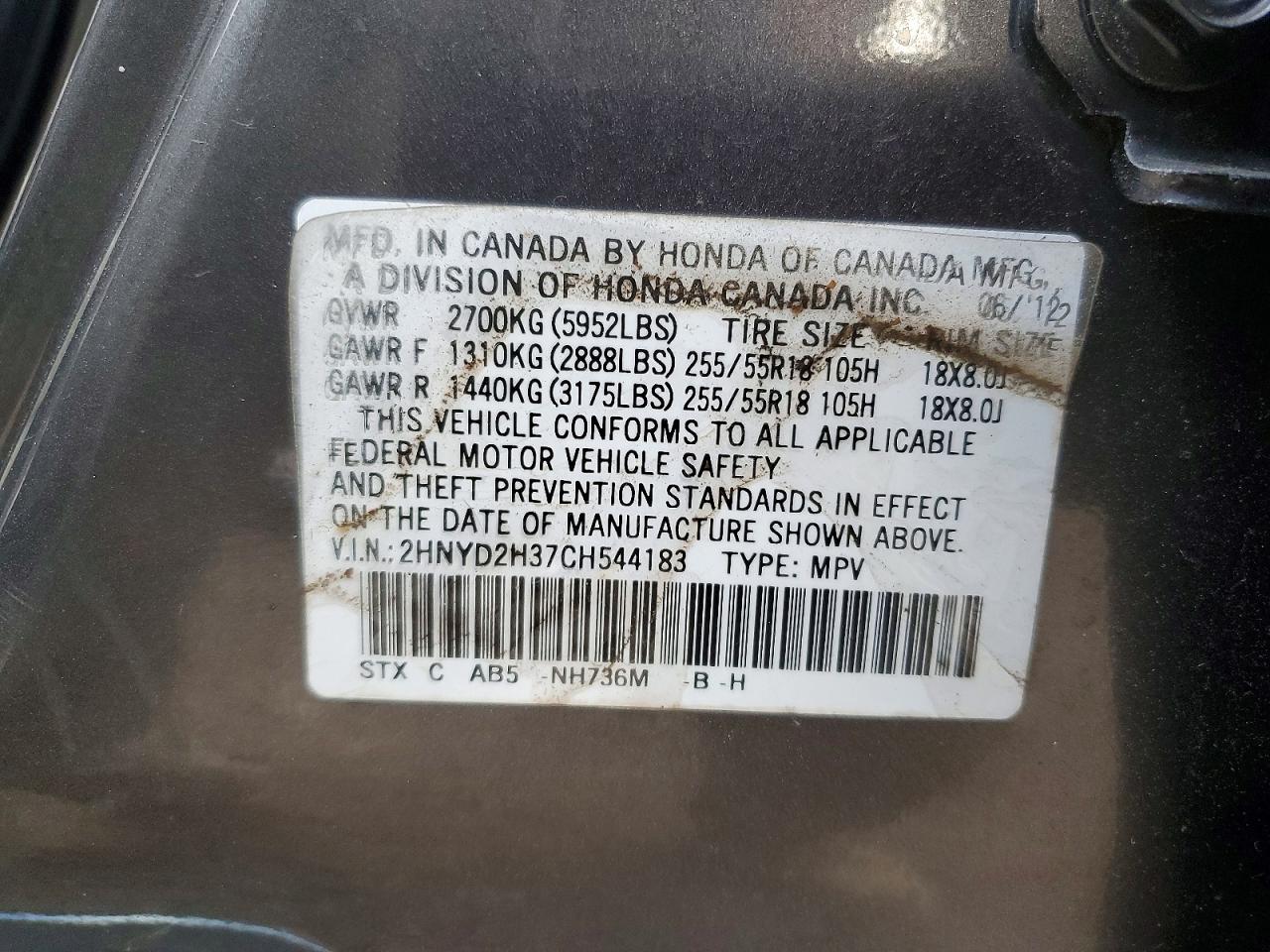 2012 ACURA MDX TECHNOLOGY photo 13