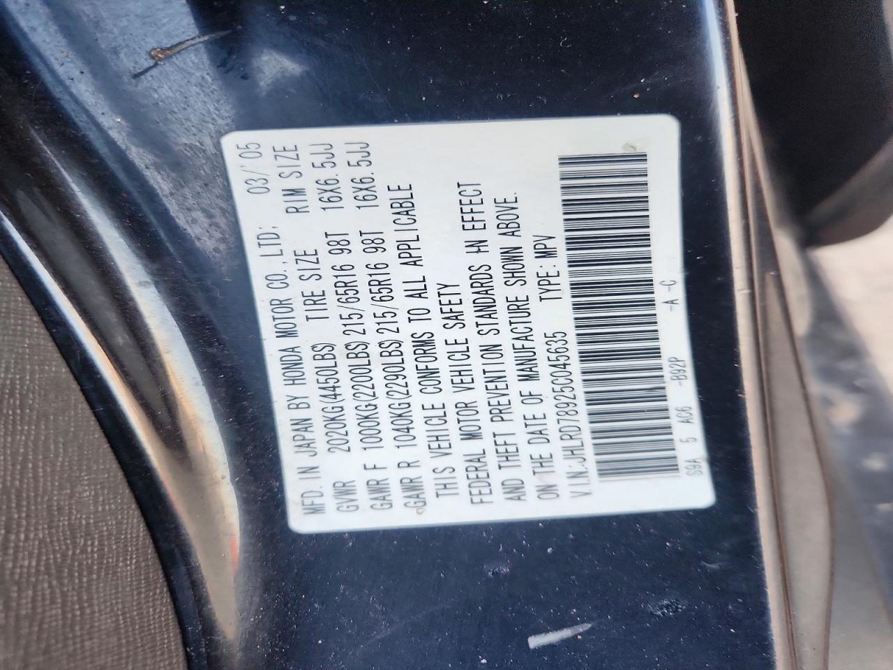 2005 HONDA CR-V SE photo 13