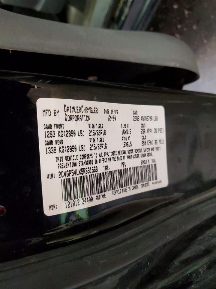 2005 CHRYSLER TOWN & COUNTRY TOURING photo 14
