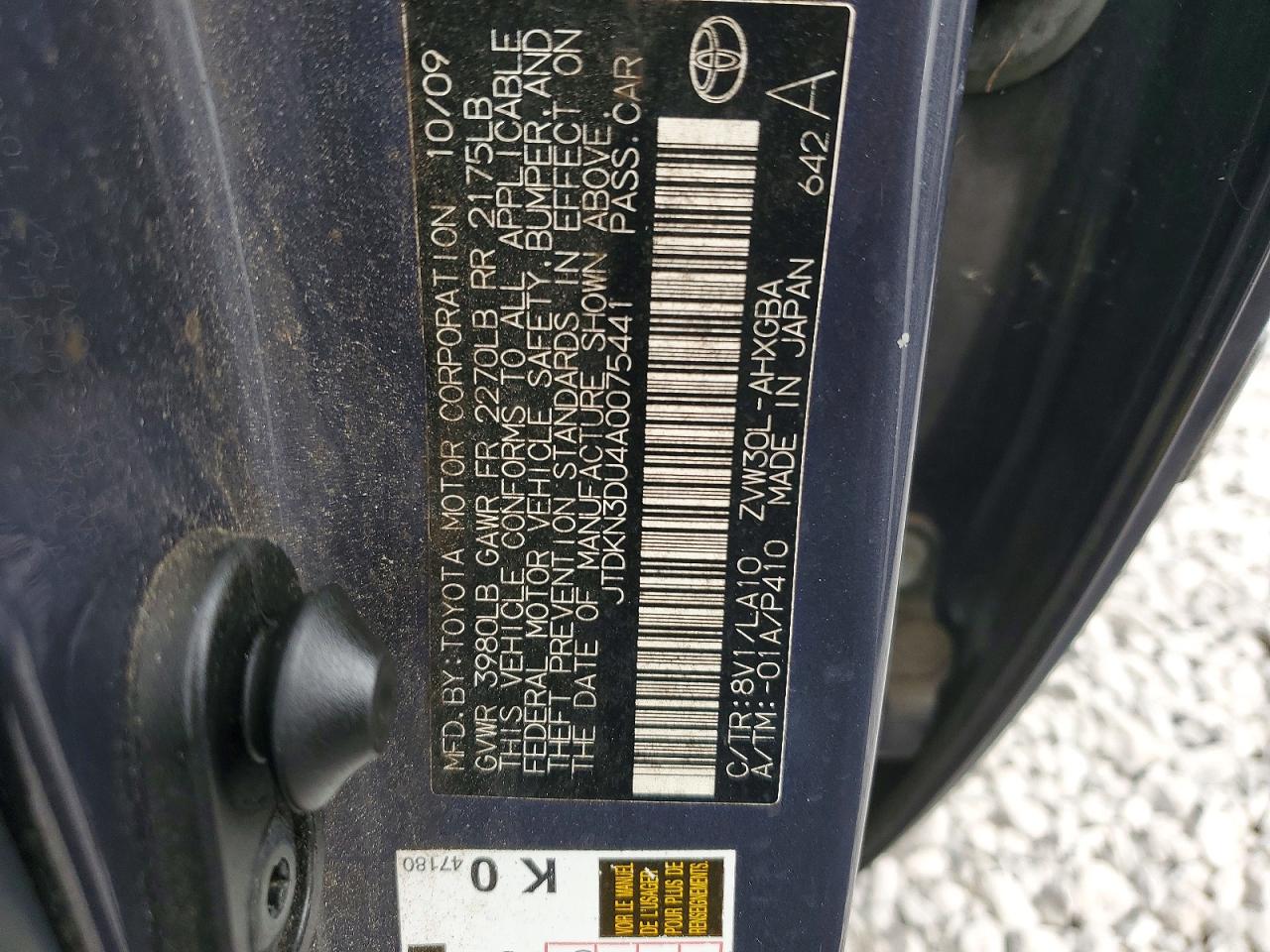 2010 TOYOTA PRIUS photo 13