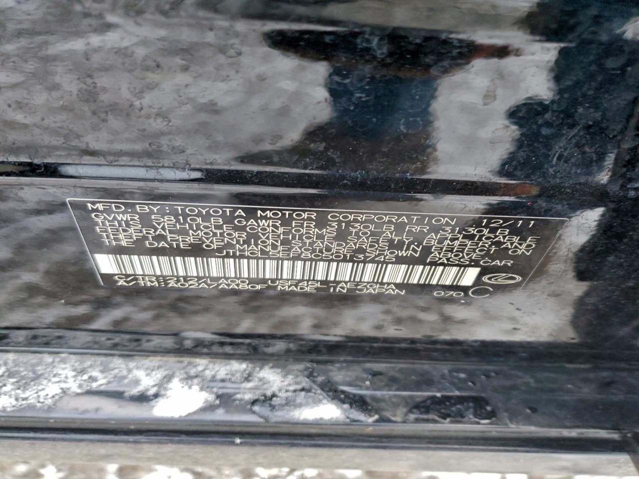 2012 LEXUS LS 460 photo 12