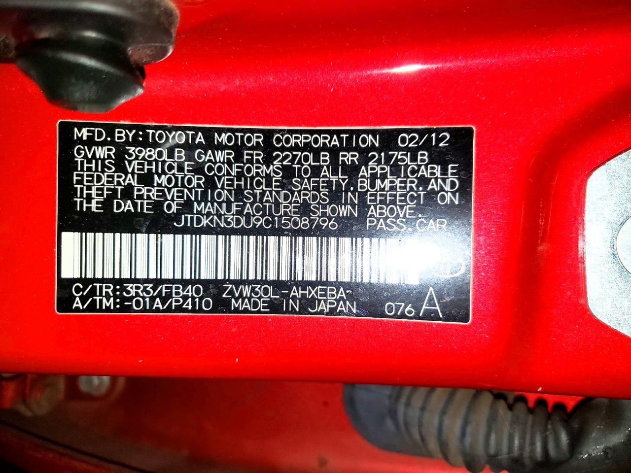 2012 TOYOTA PRIUS photo 12