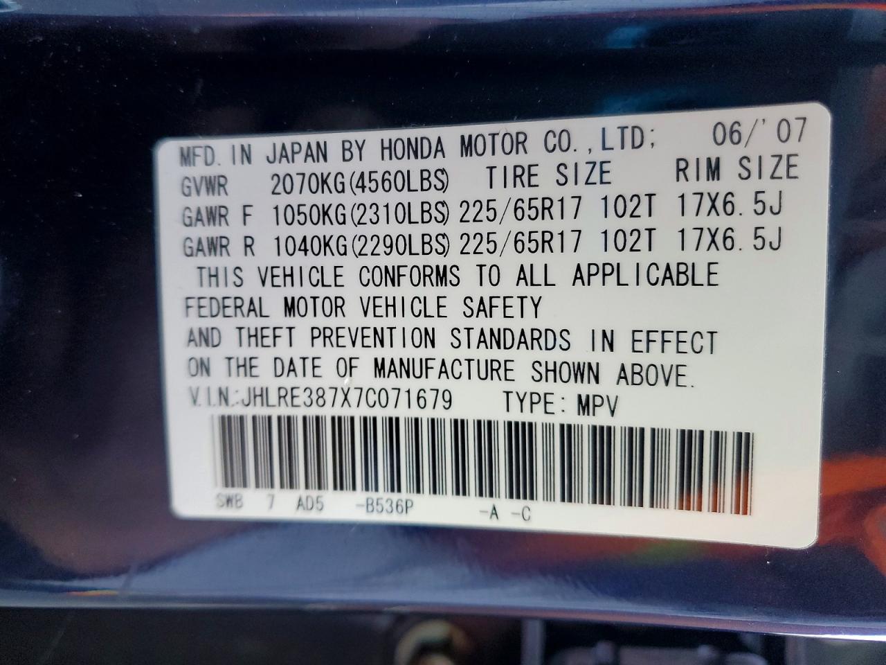 2007 HONDA CR-V EXL photo 12