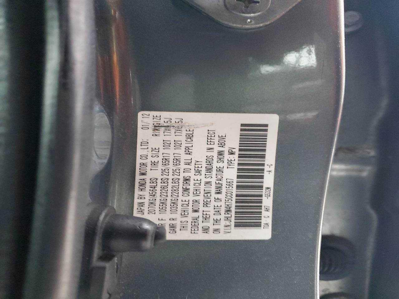 2012 HONDA CR-V EXL photo 13