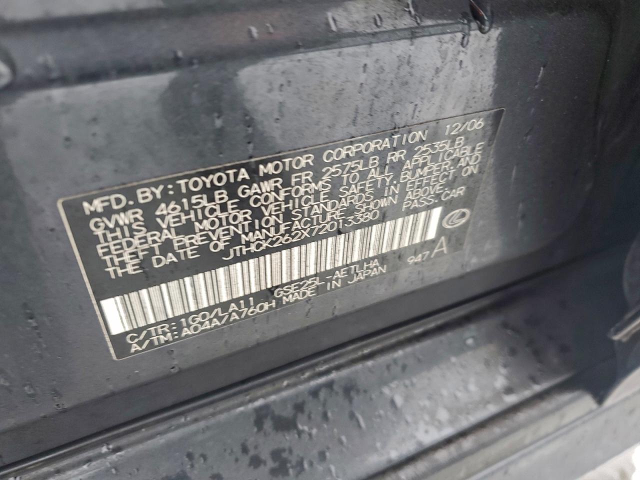 2007 LEXUS IS 250 photo 12
