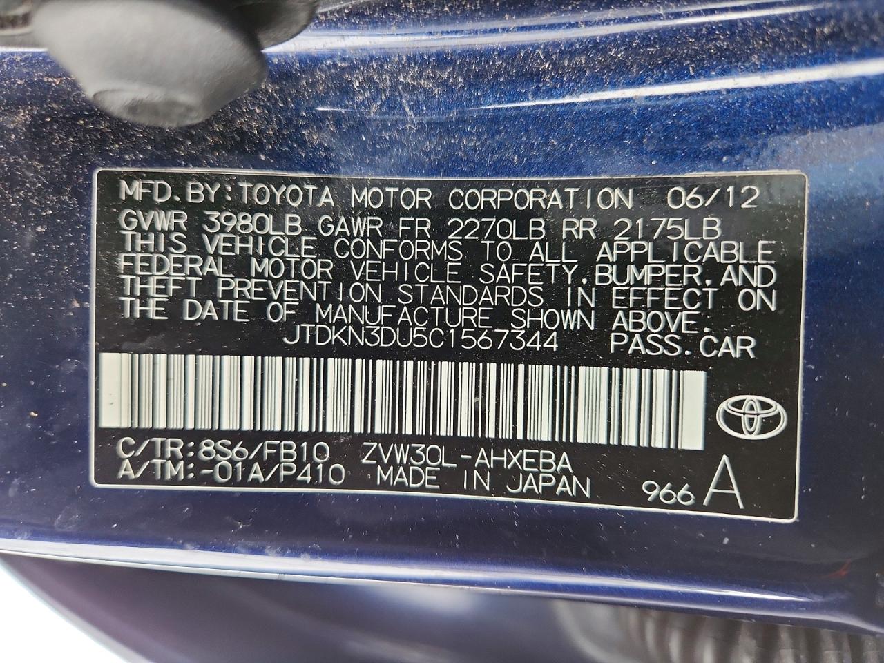 2012 TOYOTA PRIUS photo 12