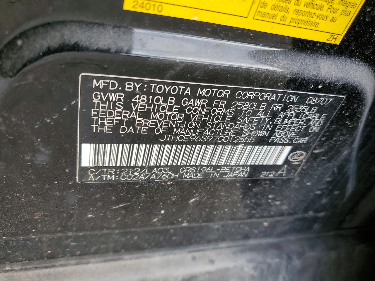 2007 LEXUS GS 350 photo 12