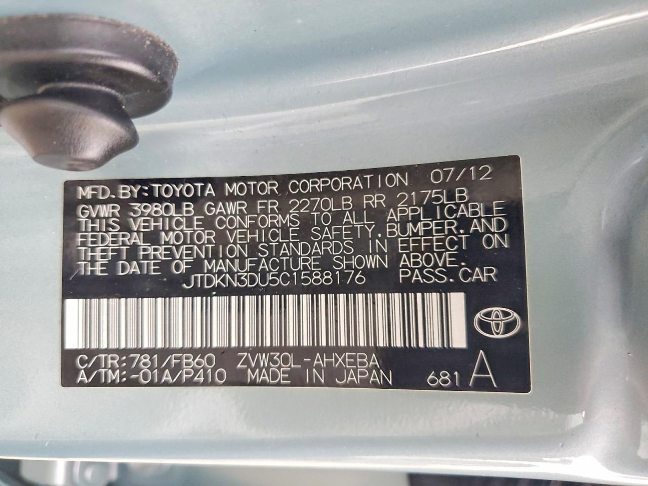 2012 TOYOTA PRIUS photo 12