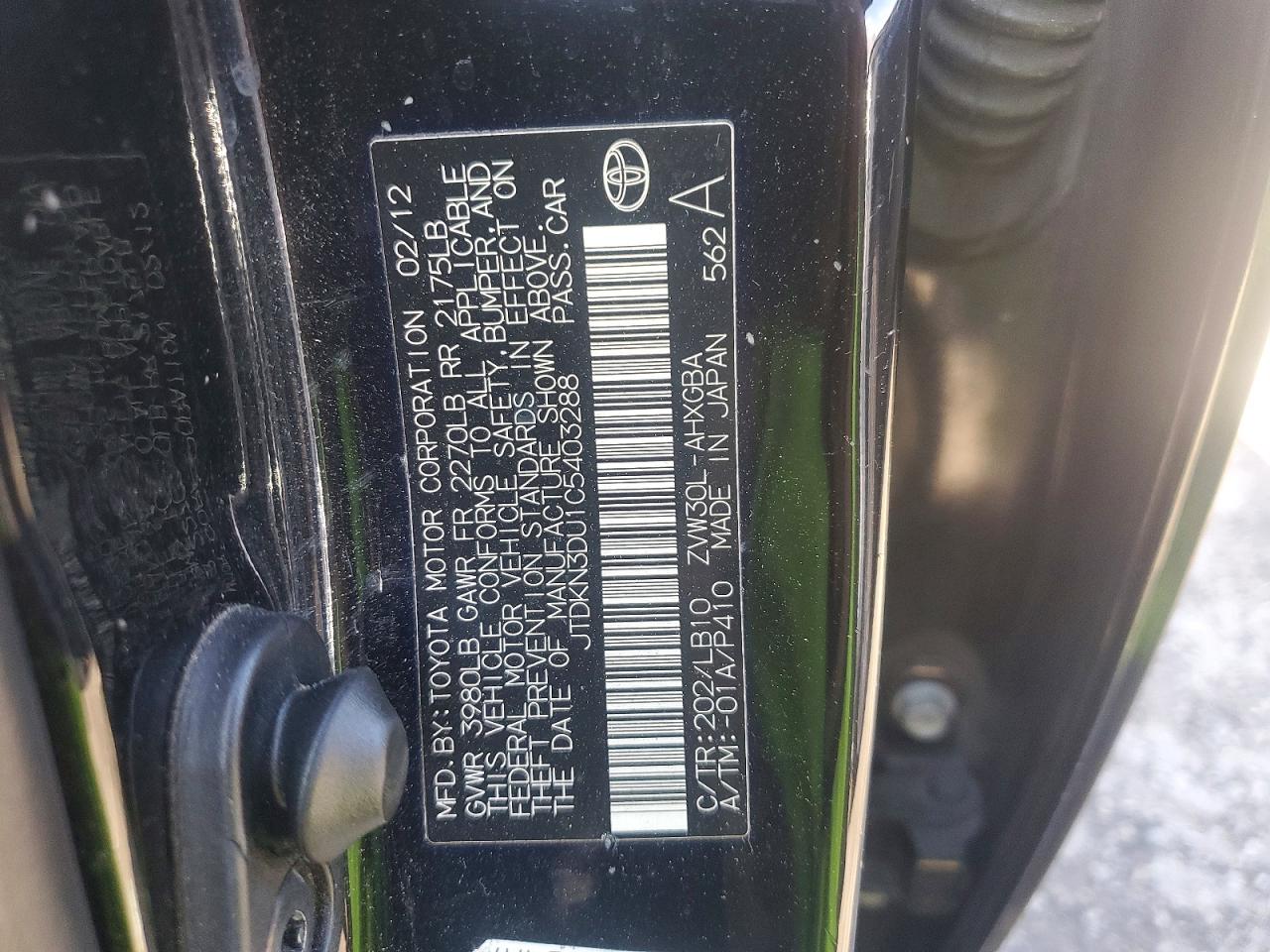 2012 TOYOTA PRIUS photo 23
