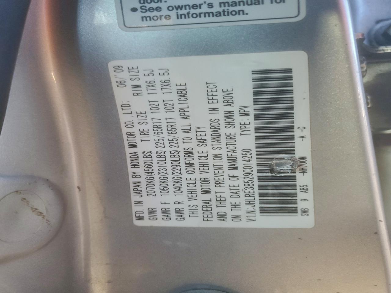 2009 HONDA CR-V EX photo 13