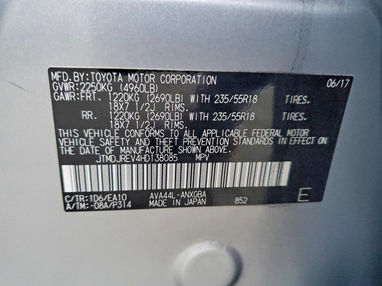 2017 TOYOTA RAV4 HV LIMITED photo 13