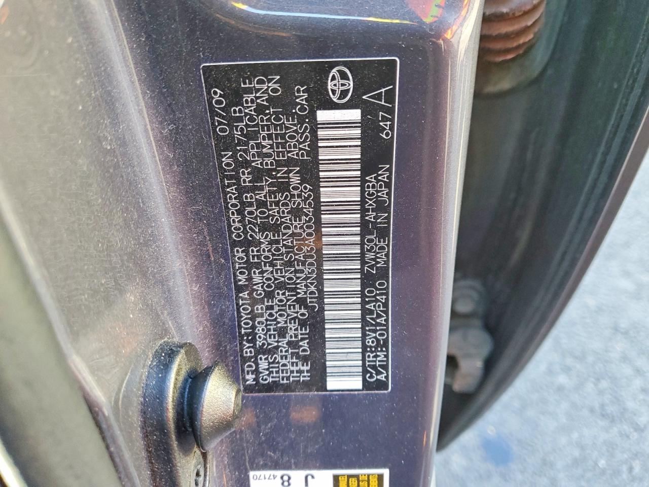 2010 TOYOTA PRIUS photo 12