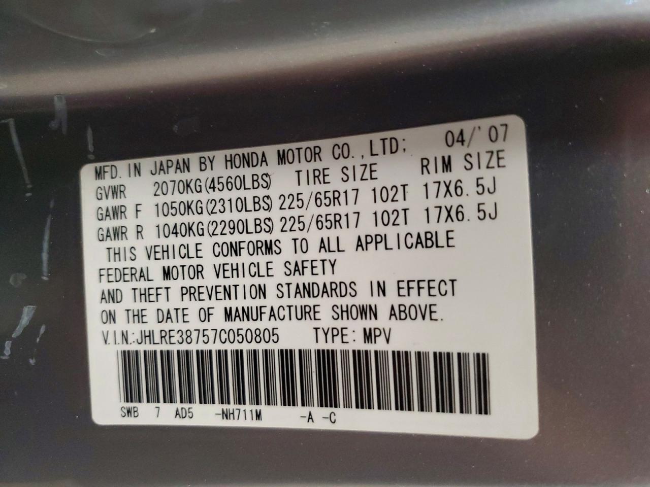 2007 HONDA CR-V EXL photo 13