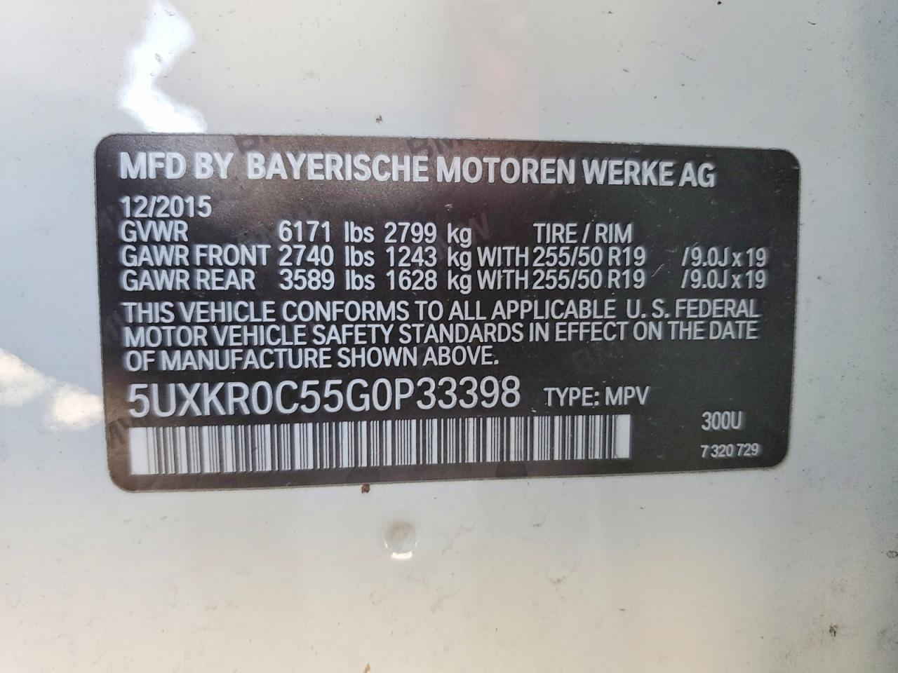 2016 BMW X5 photo 23