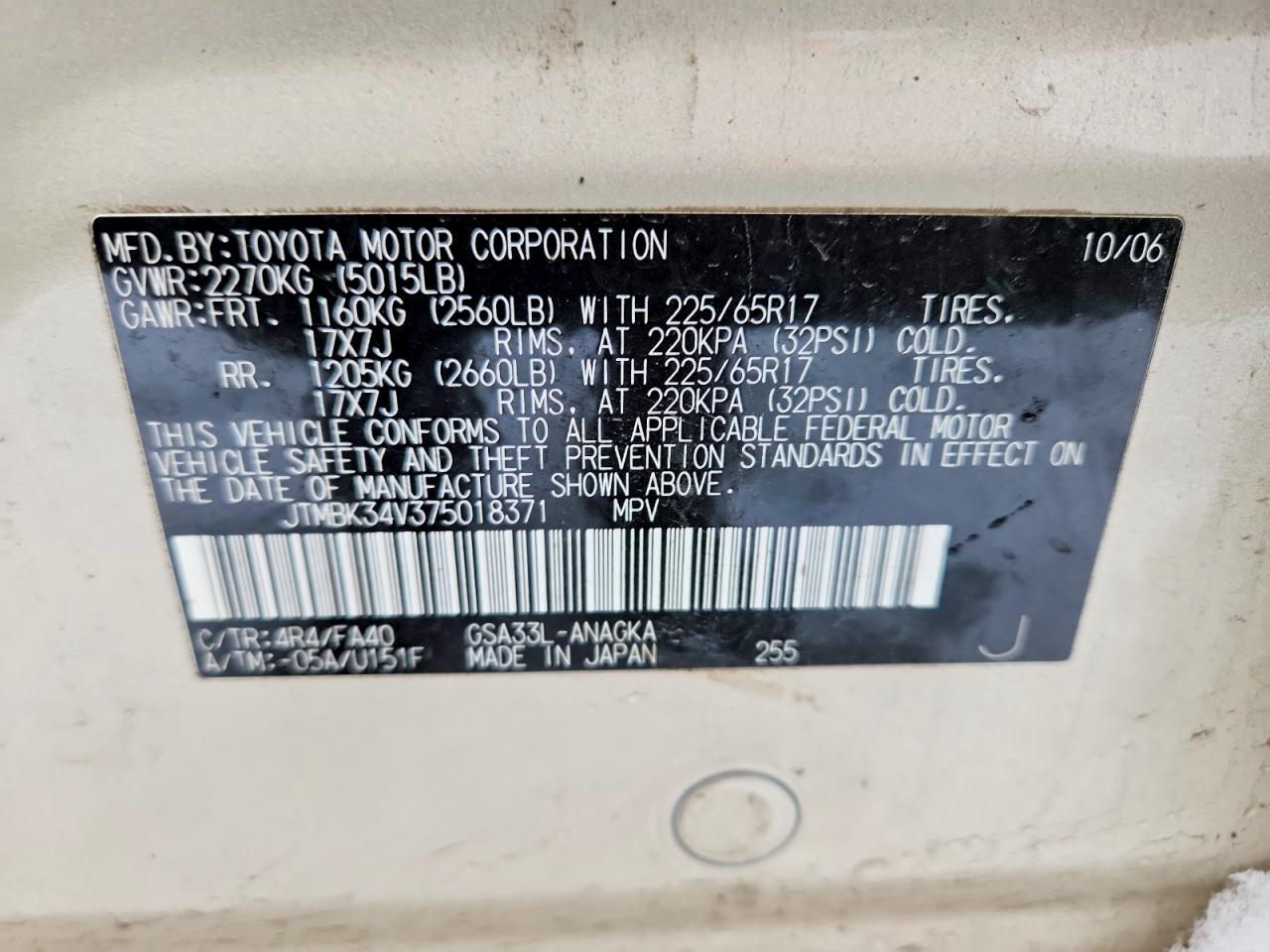 2007 TOYOTA RAV4 LIMITED photo 25