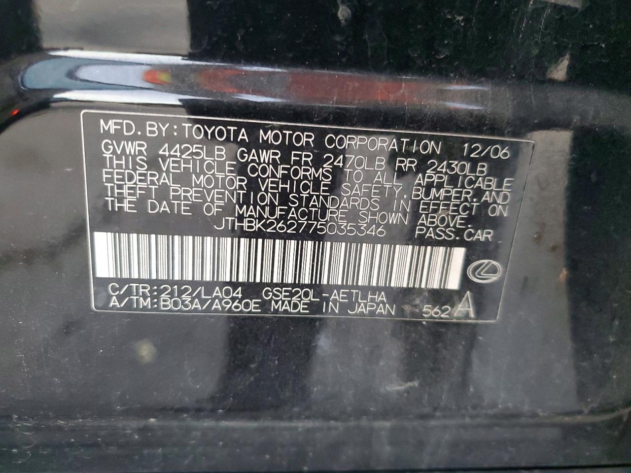2007 LEXUS IS 250 photo 23