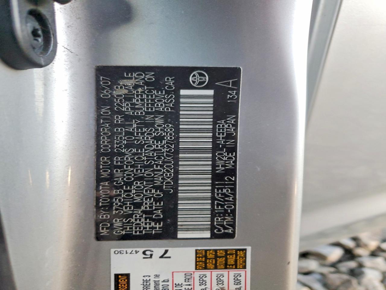 2007 TOYOTA PRIUS photo 12