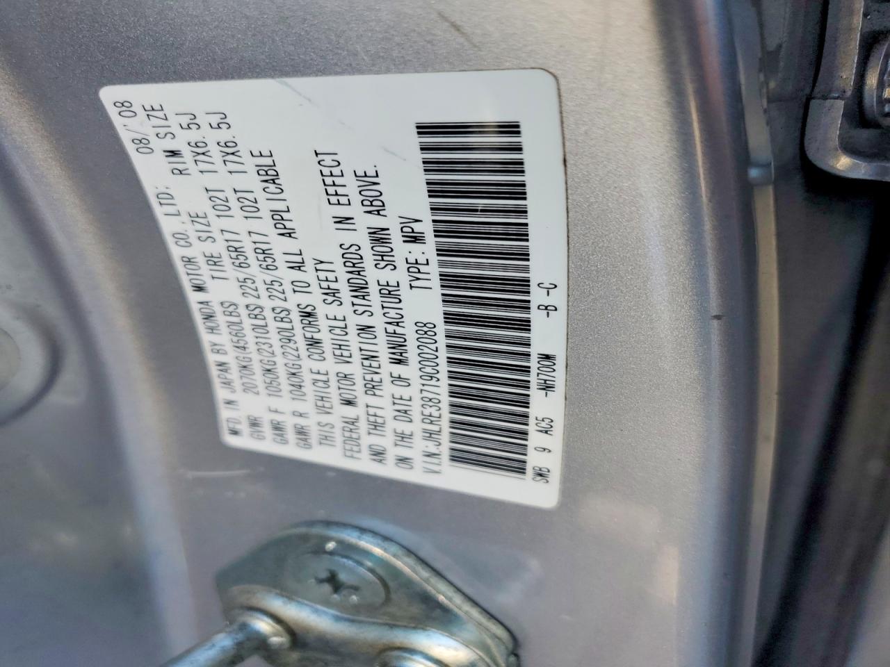 2009 HONDA CR-V EXL photo 13