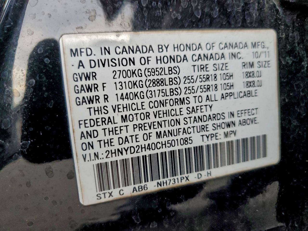 2012 ACURA MDX TECHNOLOGY photo 13