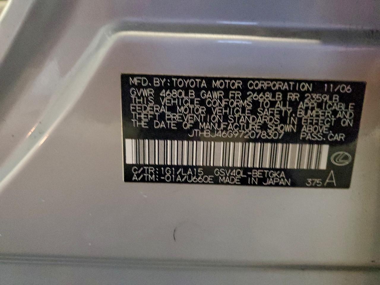 2007 LEXUS ES 350 photo 12