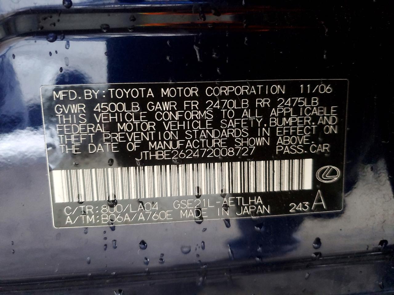 2007 LEXUS IS 350 photo 13