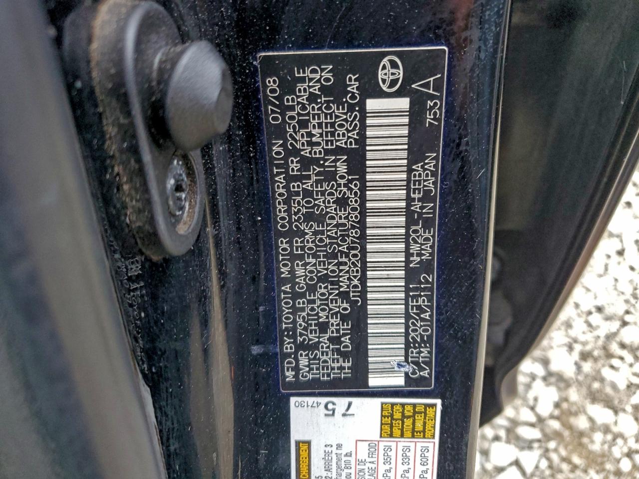 2008 TOYOTA PRIUS photo 13