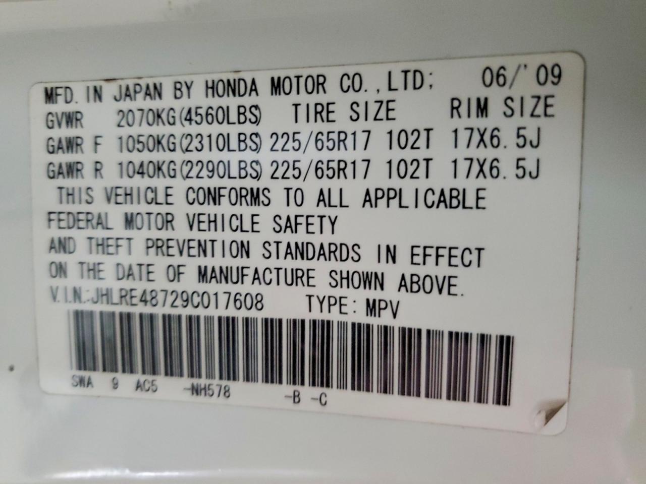 2009 HONDA CR-V EXL photo 13
