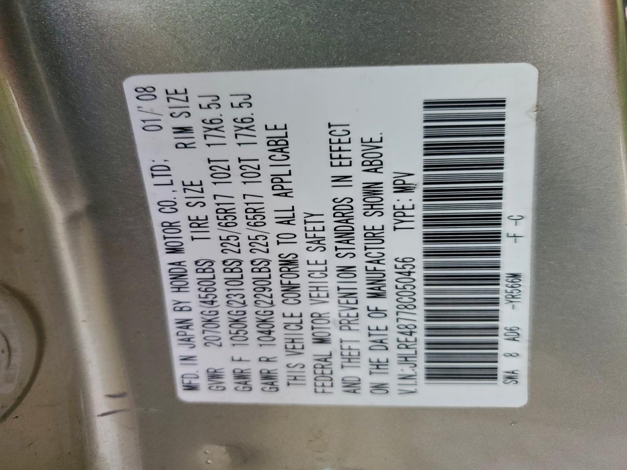2008 HONDA CR-V EXL photo 37