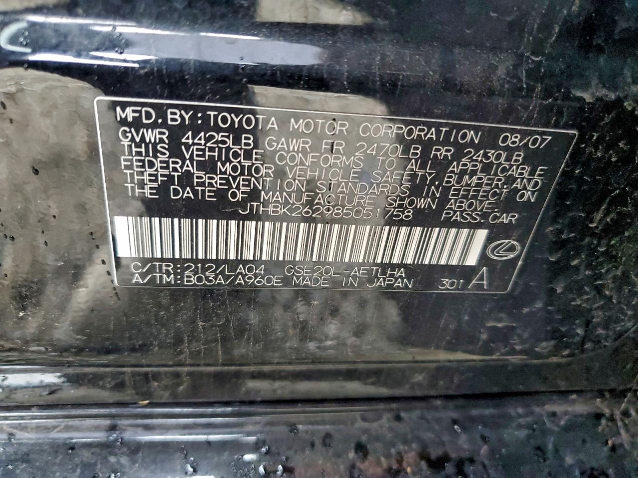 2008 LEXUS IS 250 photo 12