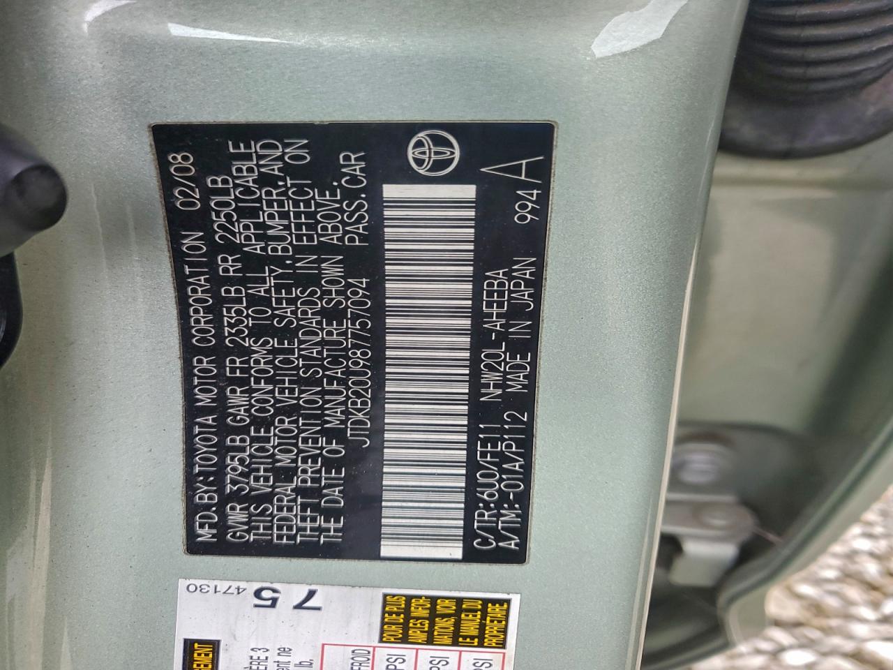 2008 TOYOTA PRIUS photo 12