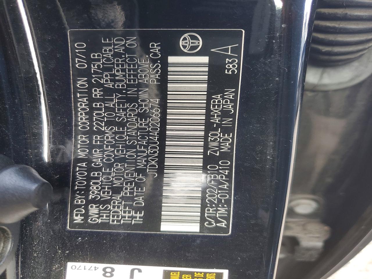 2010 TOYOTA PRIUS photo 12