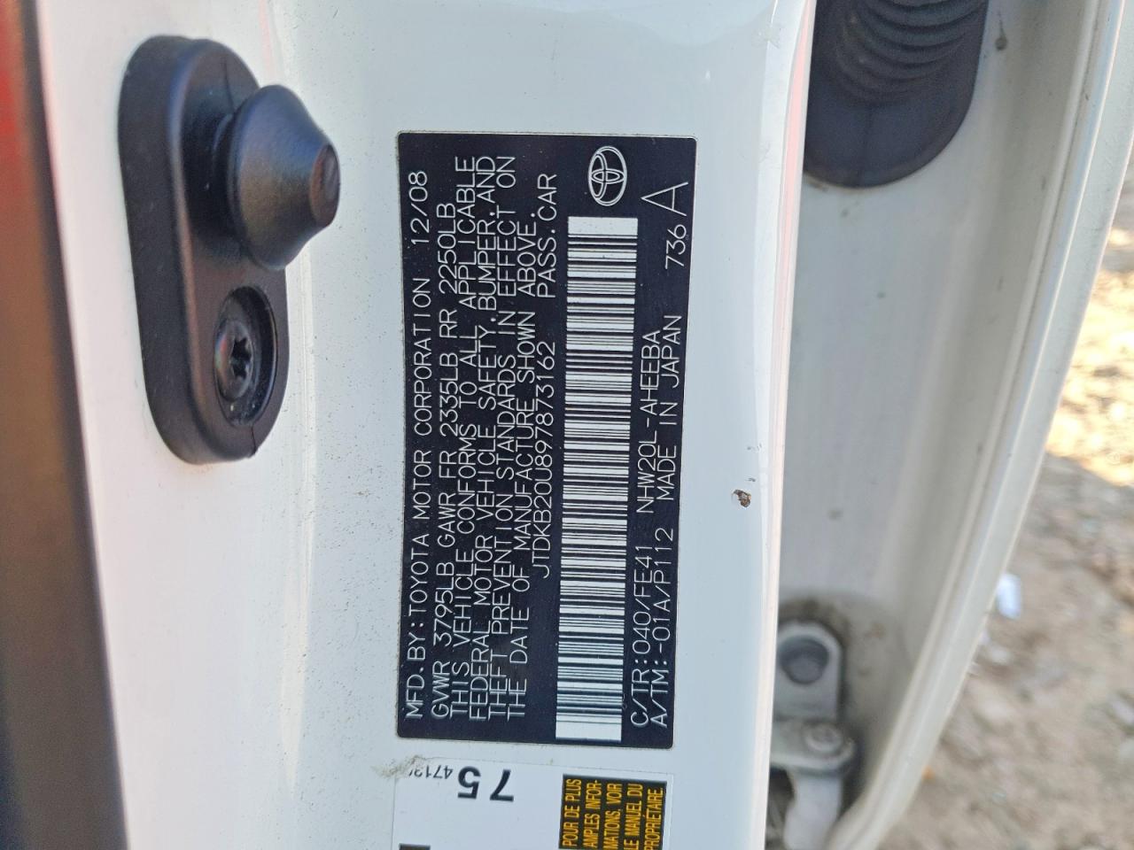 2009 TOYOTA PRIUS photo 12