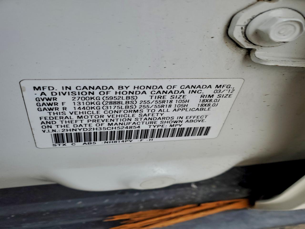 2012 ACURA MDX TECHNOLOGY photo 13