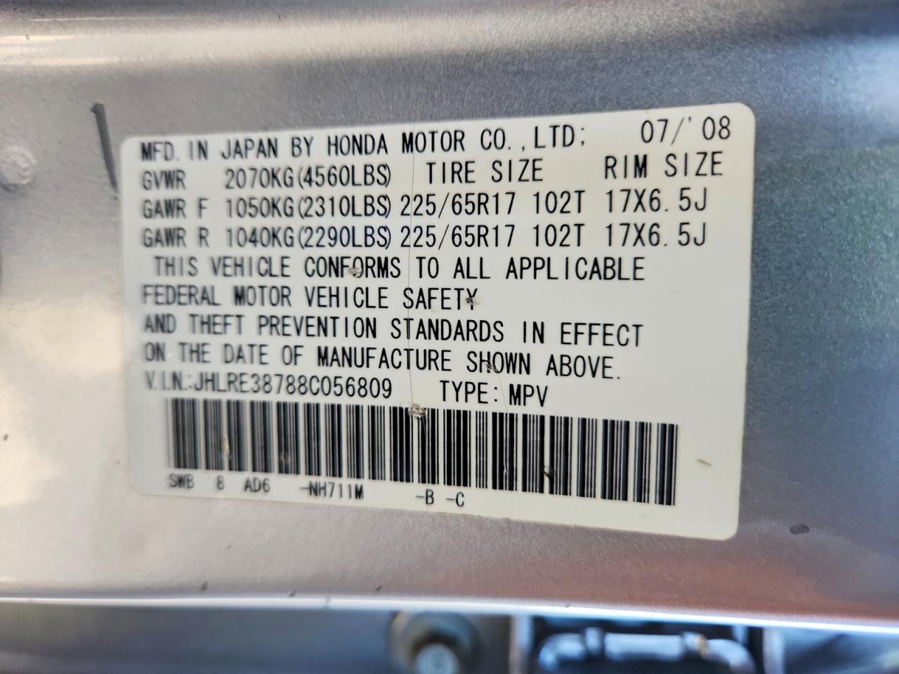 2008 HONDA CR-V EXL photo 13