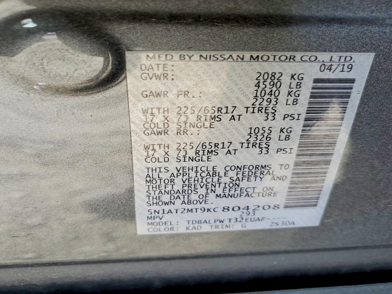 2019 NISSAN ROGUE S photo 13