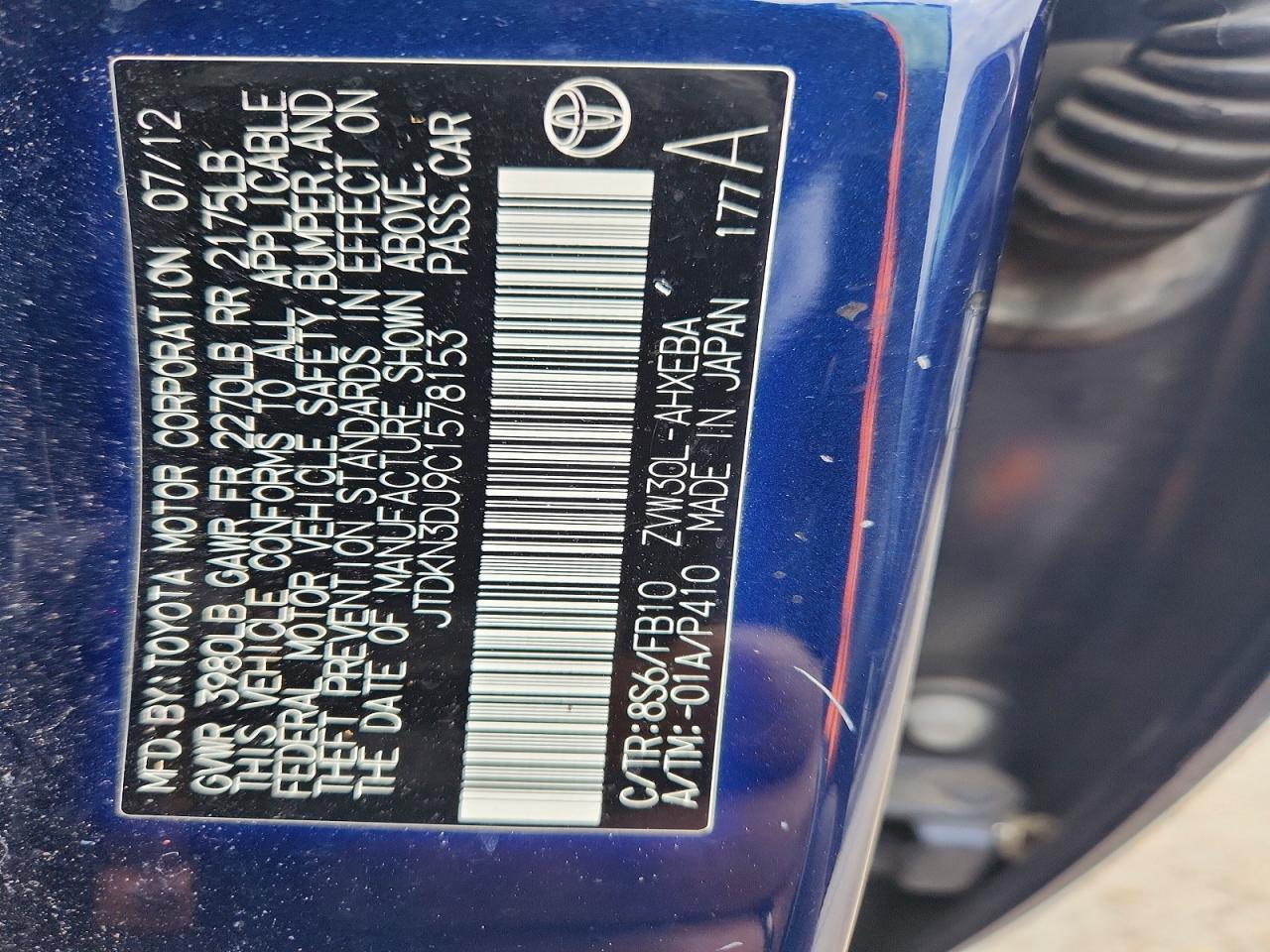 2012 TOYOTA PRIUS photo 12