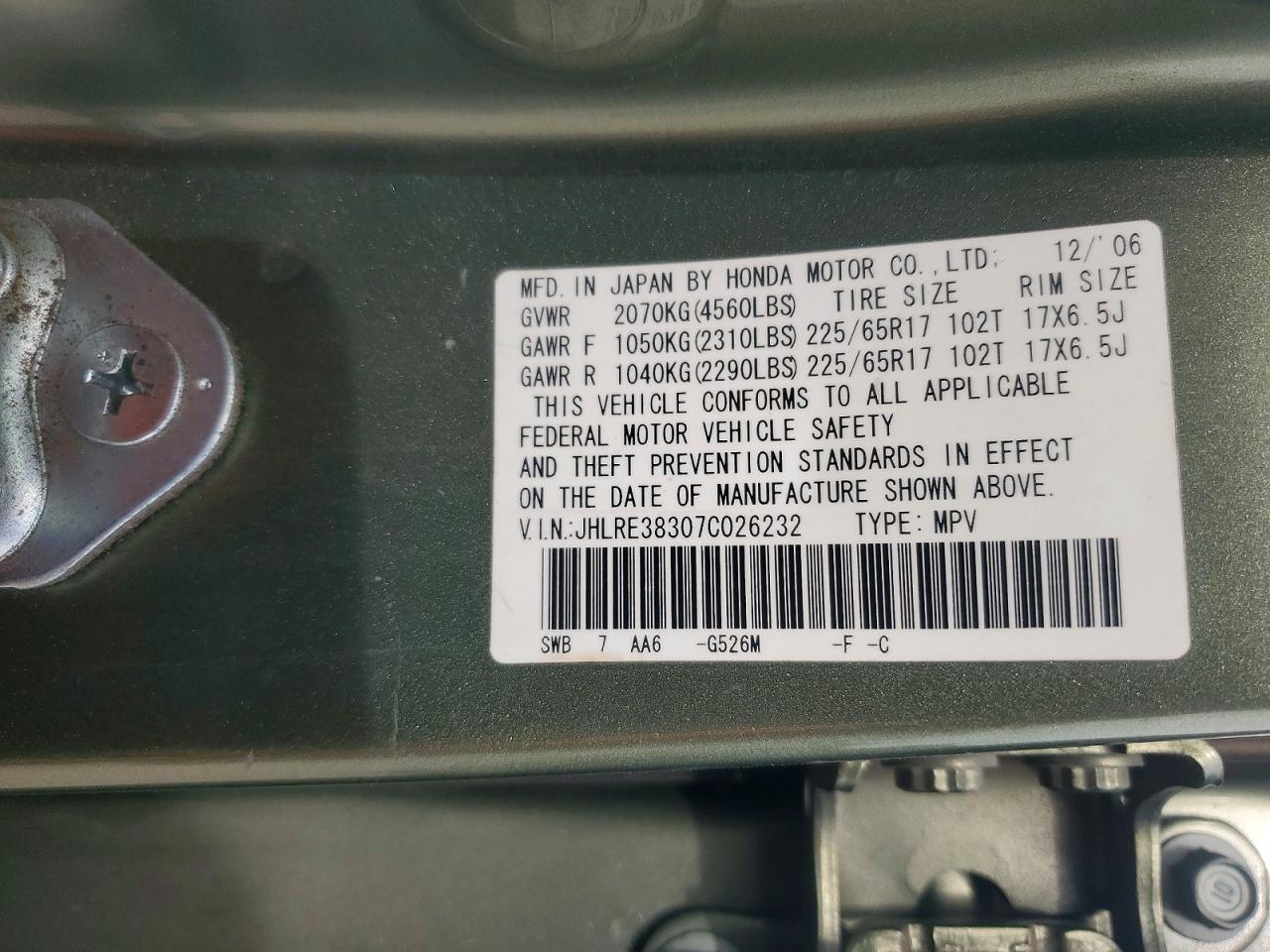2007 HONDA CR-V LX photo 13