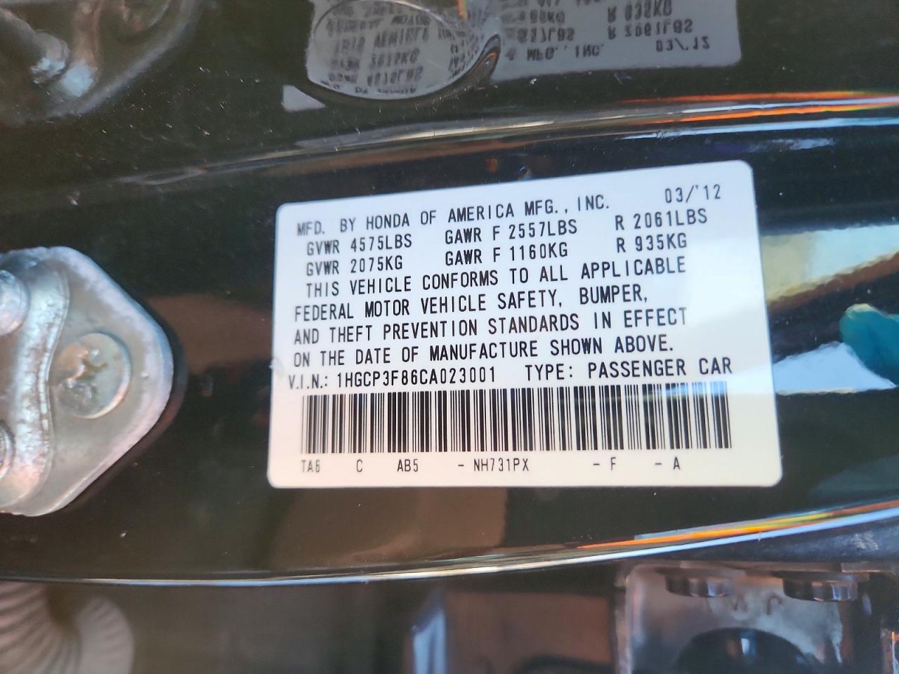 2012 HONDA ACCORD EXL photo 12