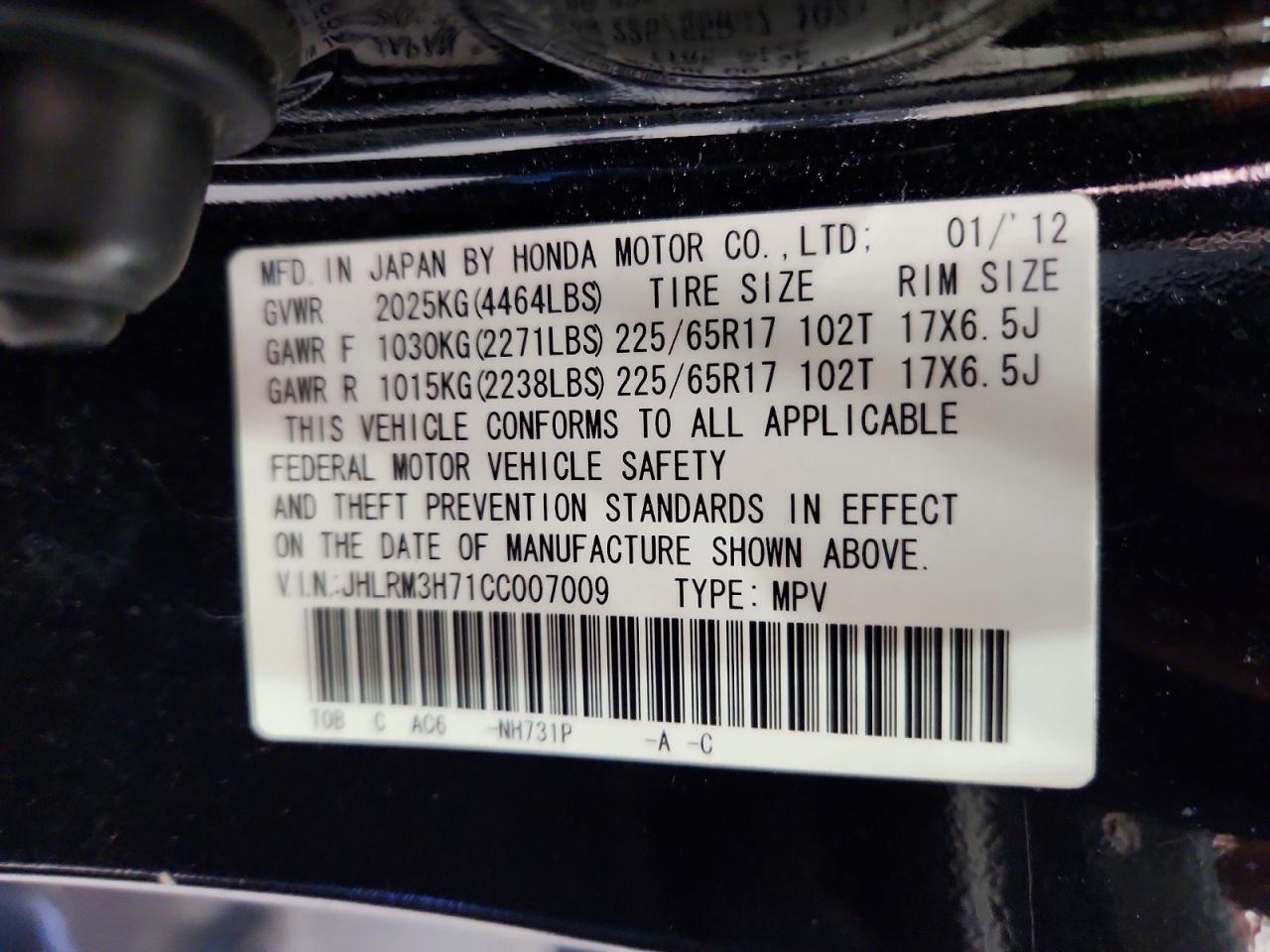 2012 HONDA CR-V EXL photo 14