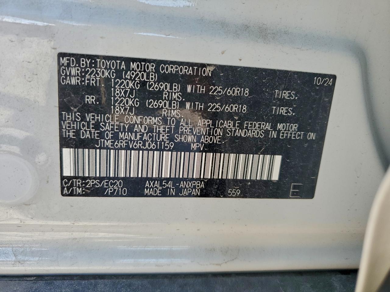 2024 TOYOTA RAV4 XSE photo 13