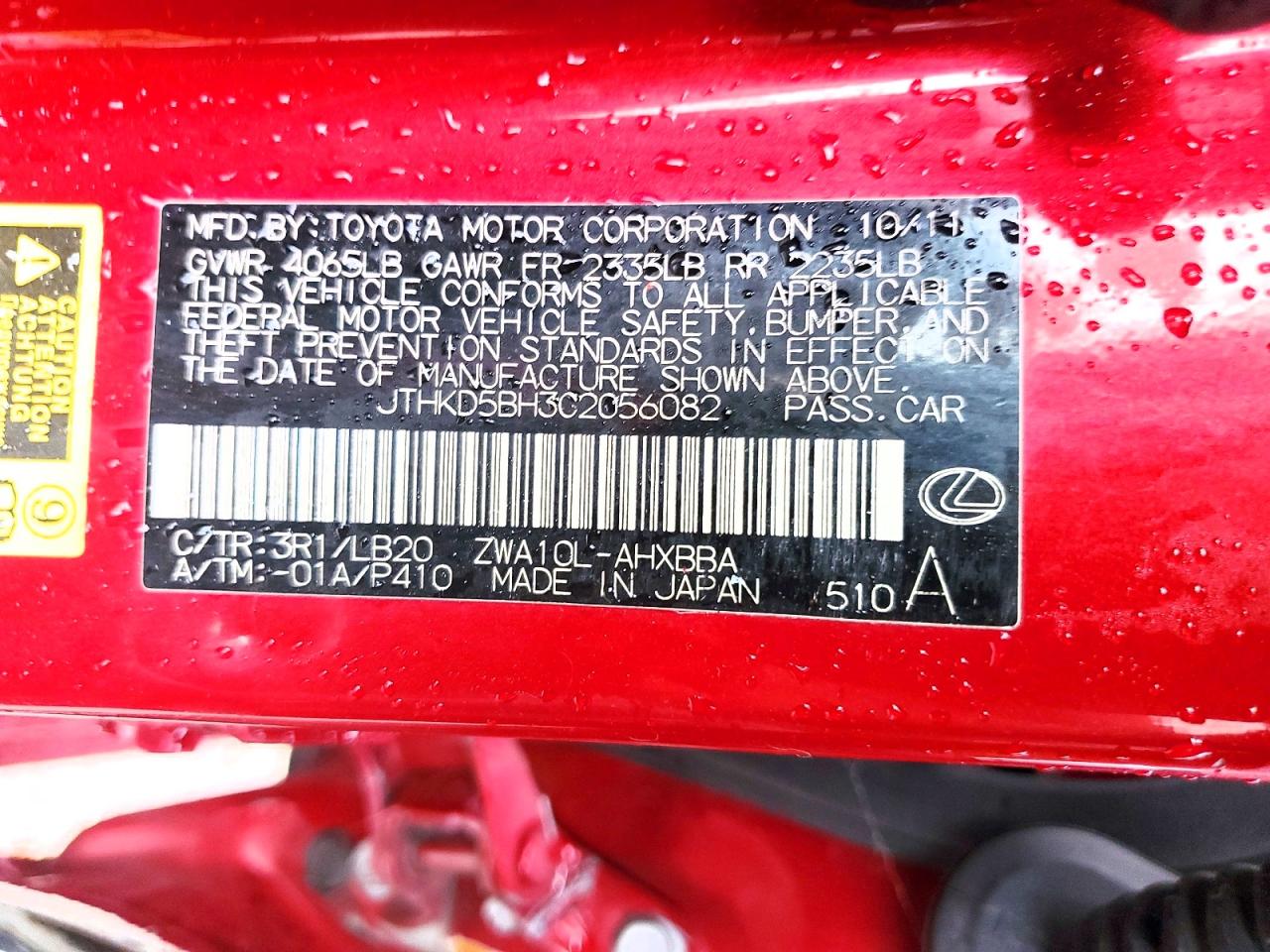 2012 LEXUS CT 200 photo 13