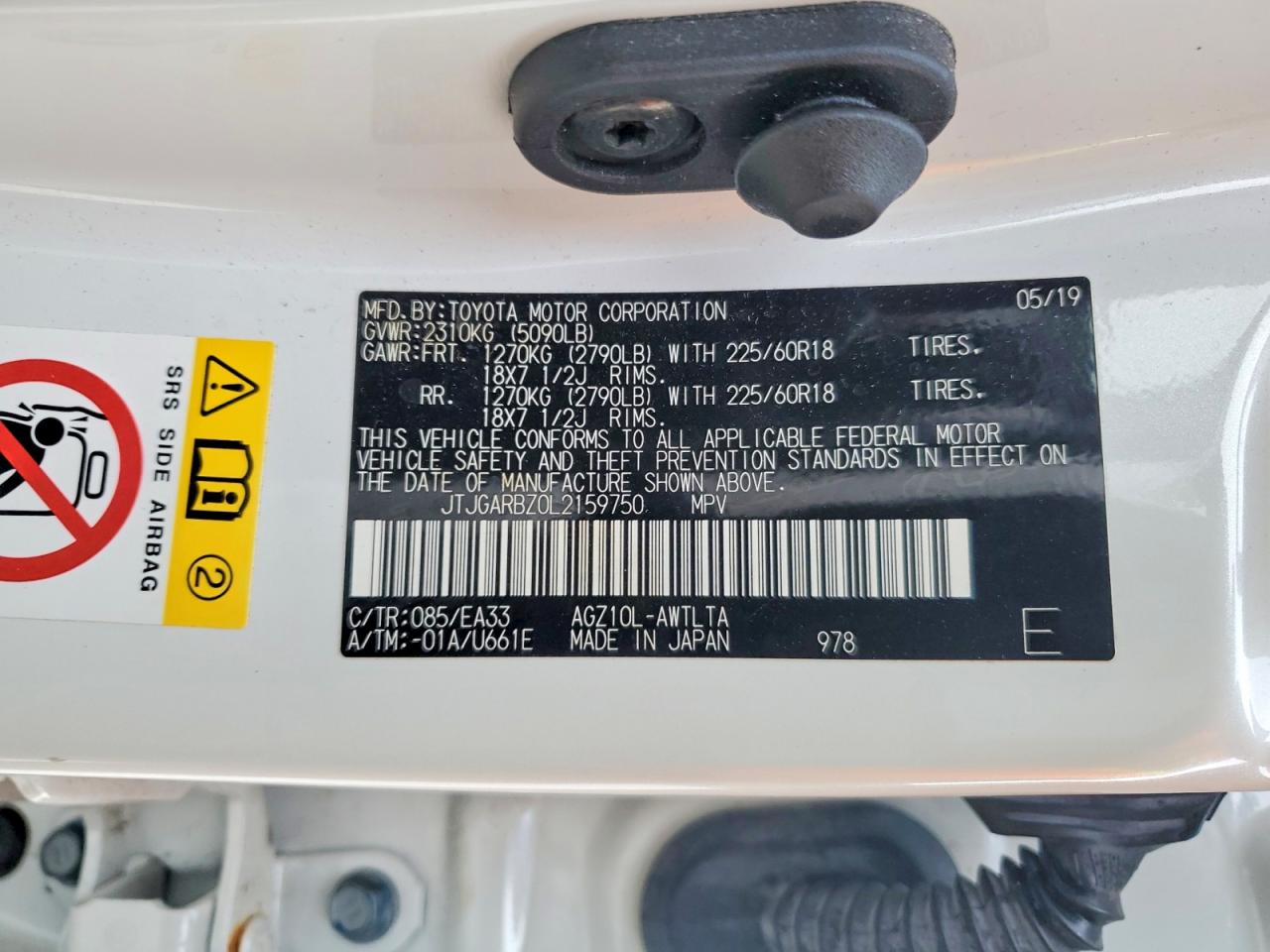 2020 LEXUS NX 300 photo 13