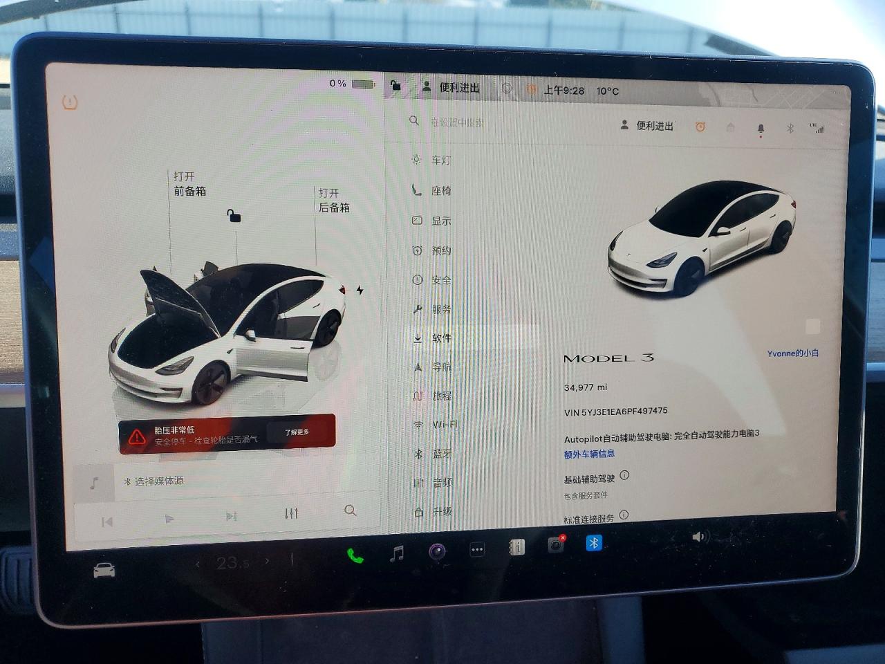 2023 TESLA MODEL 3 photo 17