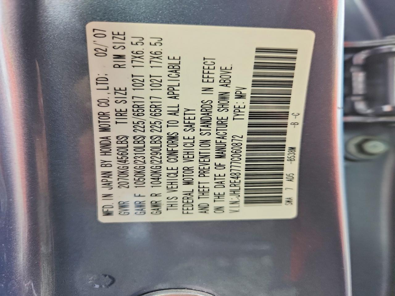 2007 HONDA CR-V EXL photo 37