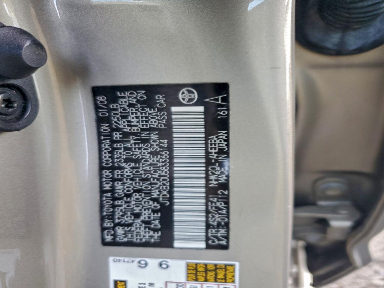 2008 TOYOTA PRIUS