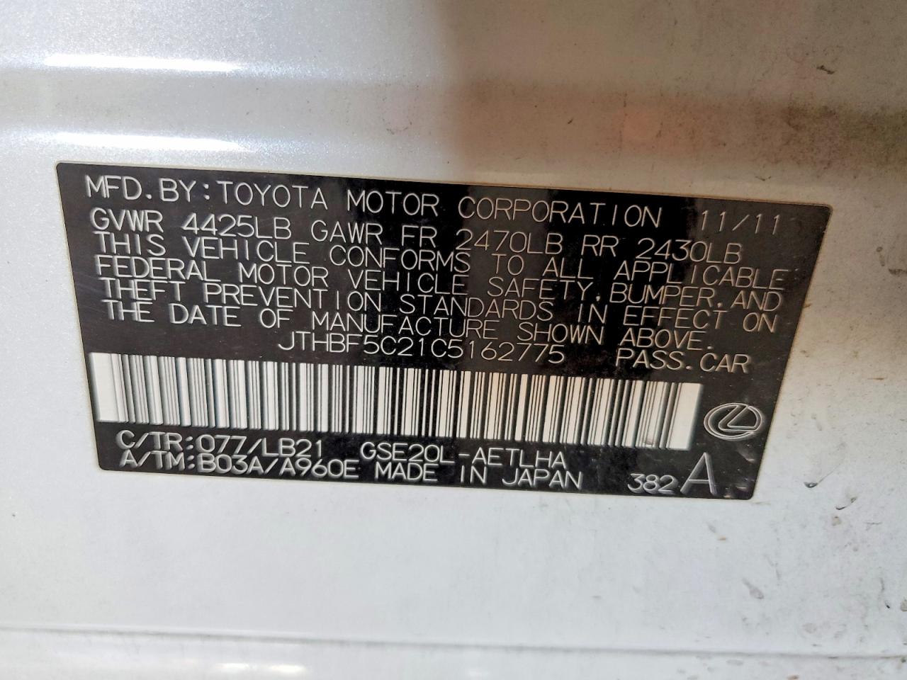 2012 LEXUS IS 250 photo 12