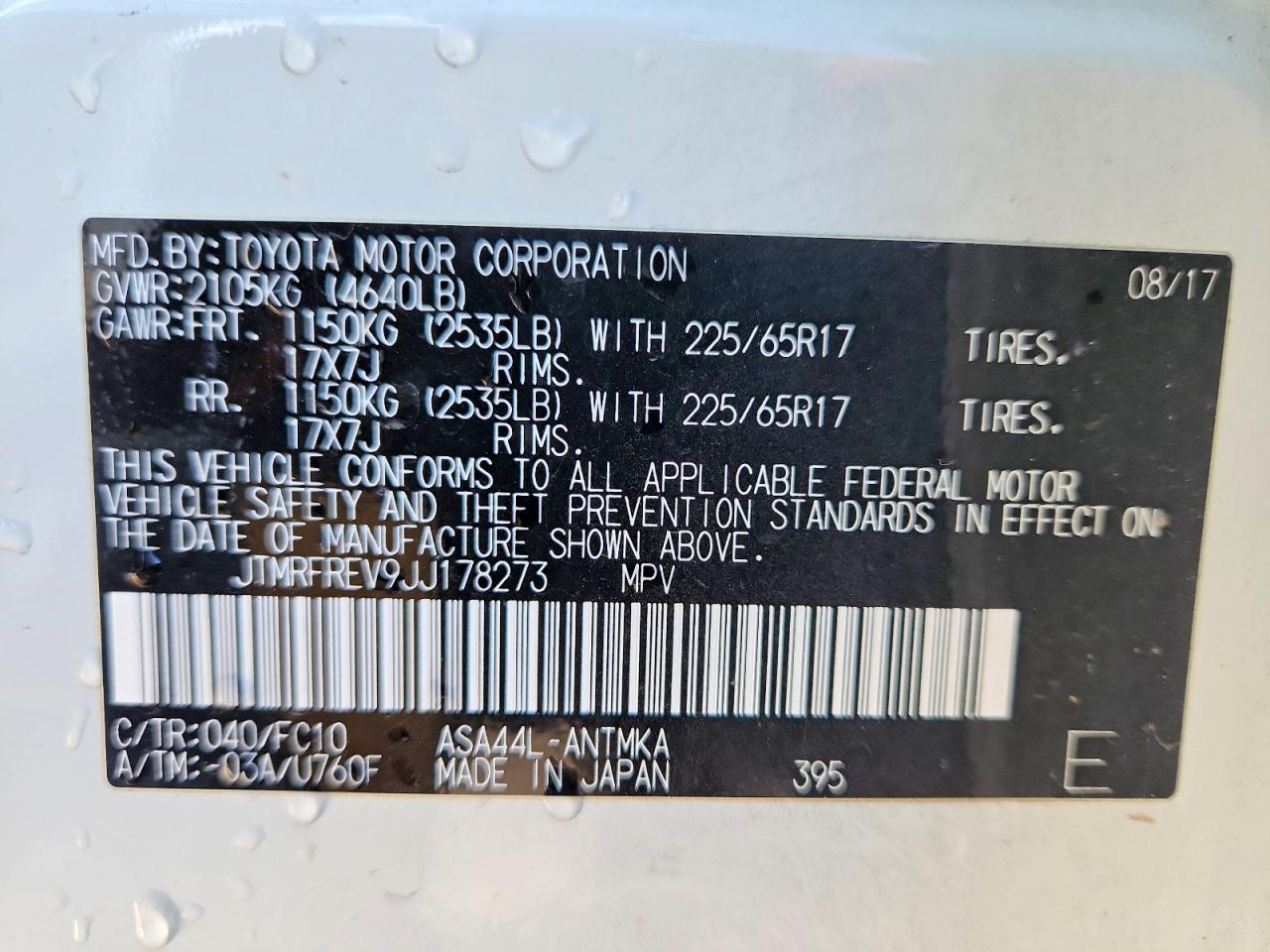 2018 TOYOTA RAV4 XLE photo 13