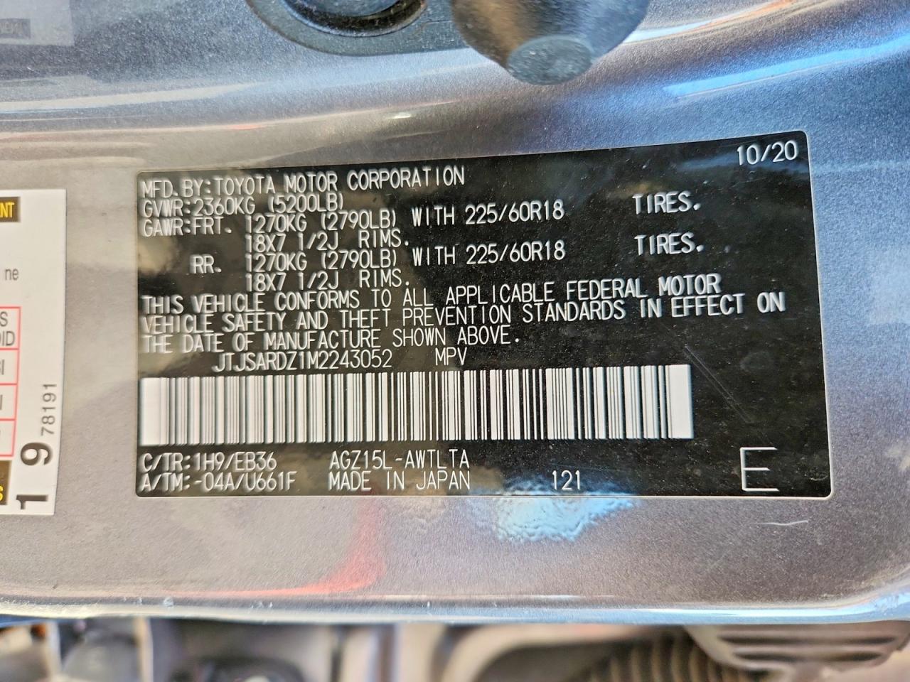 2021 LEXUS NX 300 BASE photo 13